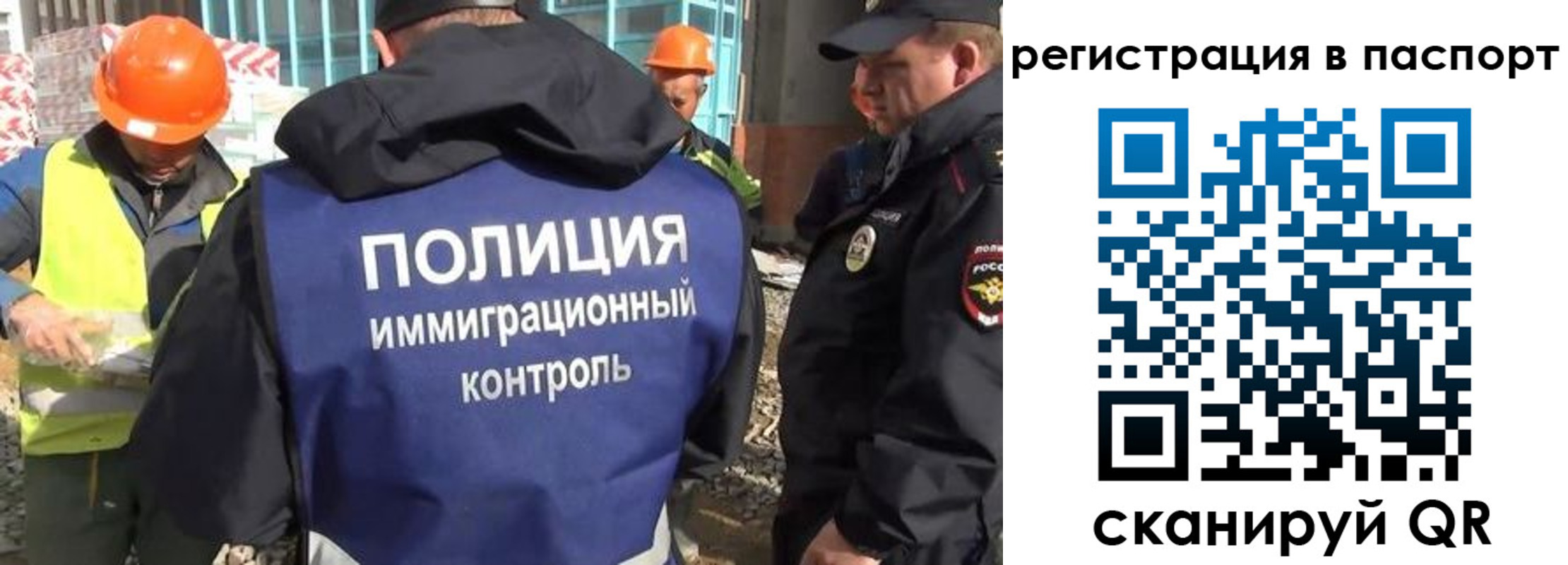 временная регистрация для школы в Архангельской области
