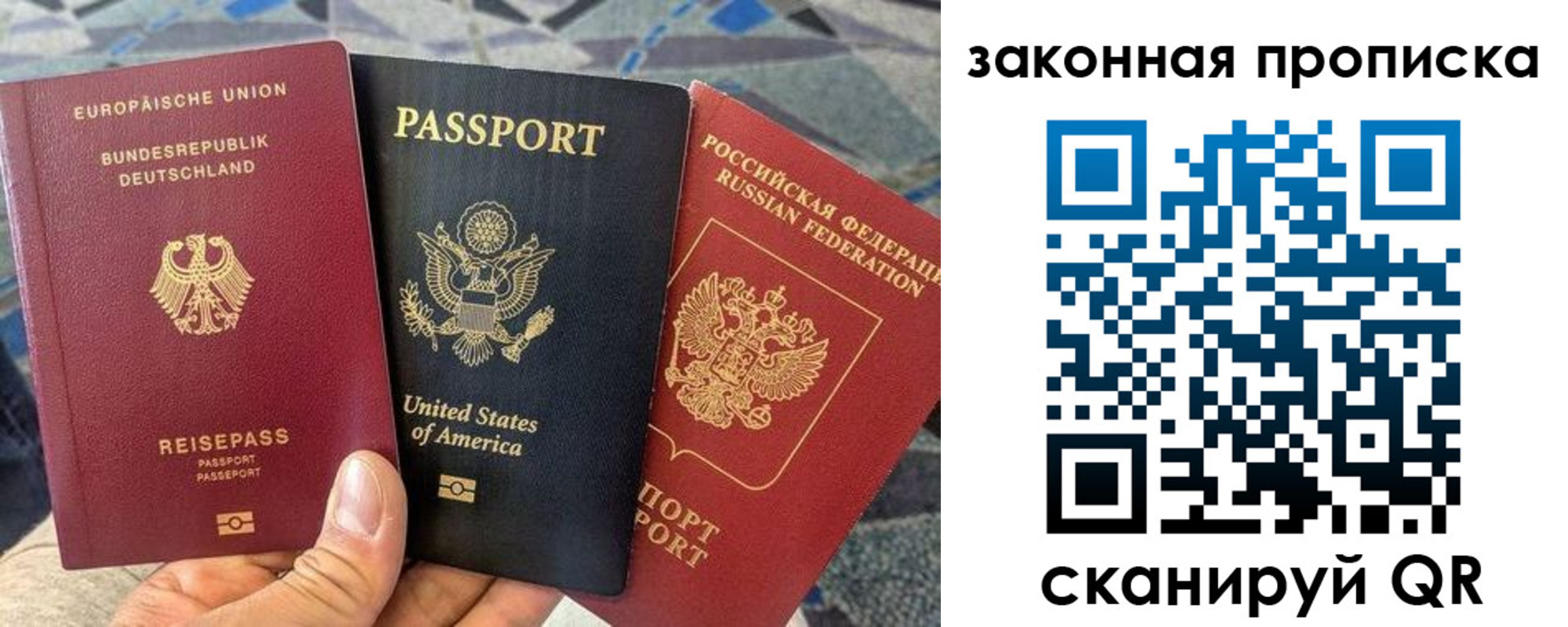 прописка для кредита в Архангельской области