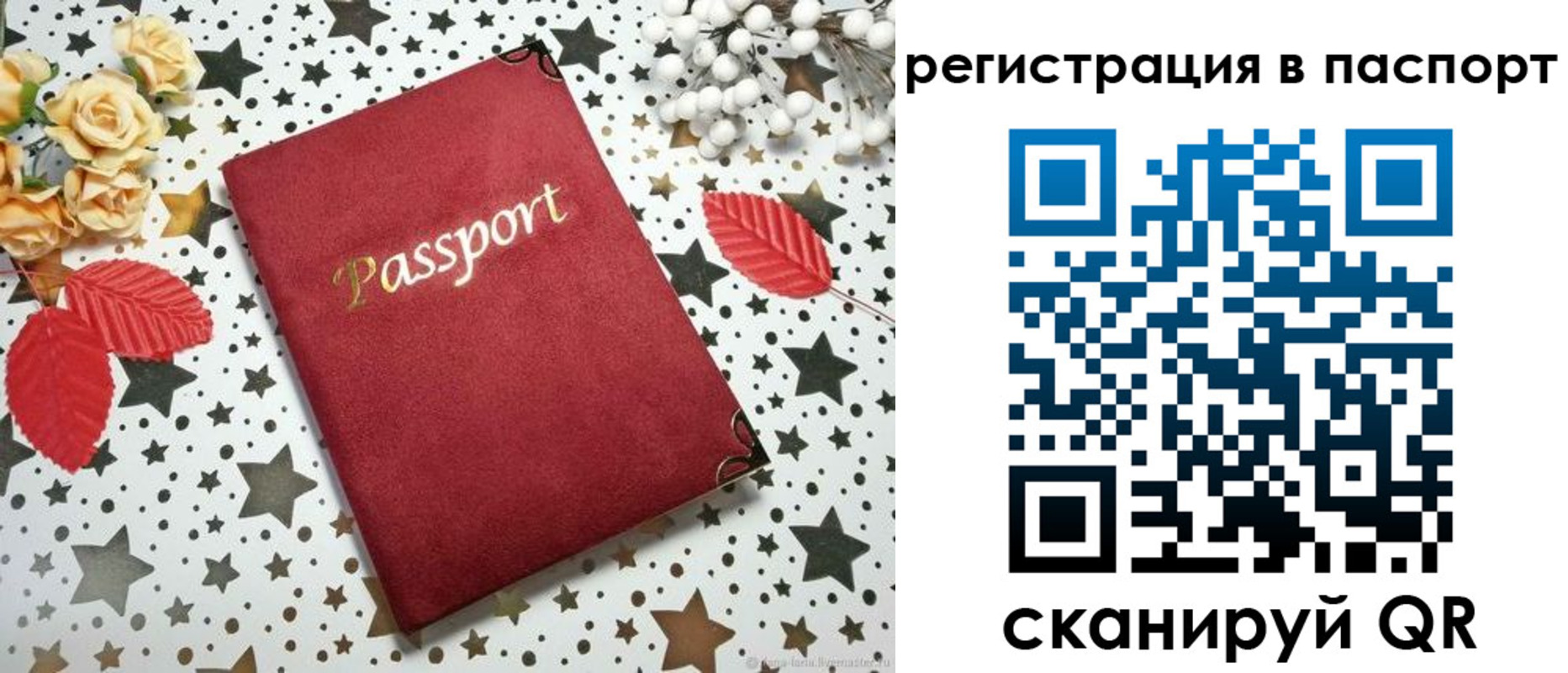 прописка иностранных граждан в Архангельской области